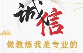珠海忠信驾校