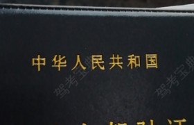 桂林平乐捷达驾校