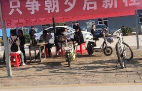 衡水京华驾校