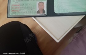 滁州众大驾校