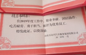 临沂万里达驾校