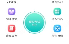 张掖河西驾校