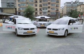 长春长春市启迪驾校二道校区