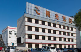 廊坊阳光驾校