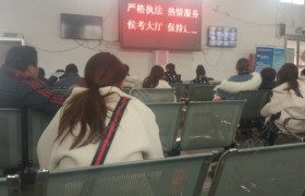 淮北金安驾校