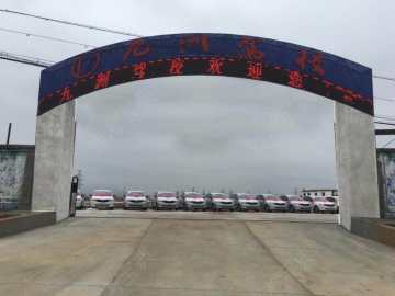 秀屿九洲驾校