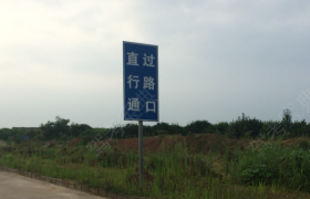 抚州华恩驾校
