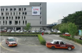 汕头金盛驾校