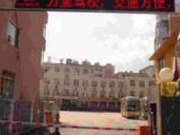 万里驾校