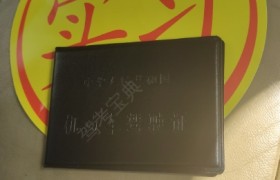 苏州晶都驾校