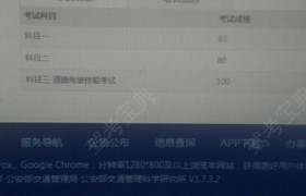 长治迪渊驾校