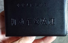 莆田湄洲湾驾校
