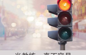 成都申航驾校