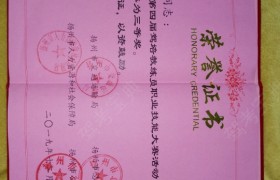 扬州华泰驾校