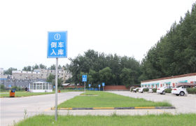 新乡立达驾校