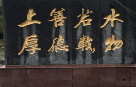 临沂荣庆通达驾校