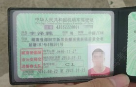 邵阳大众驾校