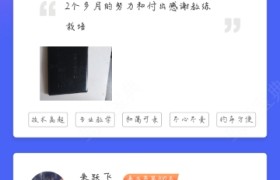 嘉兴宝龙驾校