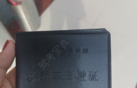 百色百安驾校