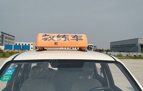 蚌埠恒通驾校