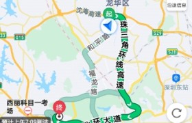 深圳通达驾校
