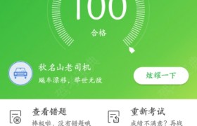 信阳黄东驾校