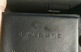 鞍山嘉达驾校