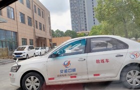 苏州常熟交运驾校