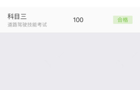 西安金航驾校