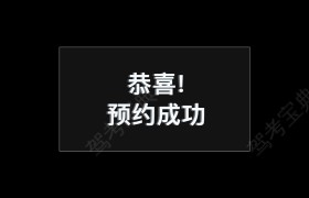 贵港农机驾校
