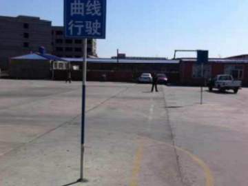 安顺驾照