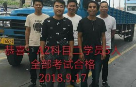 鹤壁职高驾校