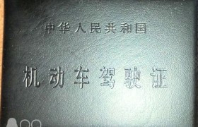 七台河新世纪驾校