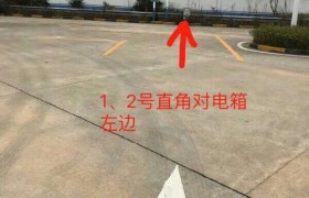泉州万通驾校
