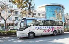 昌吉回族自治州木垒县驾校
