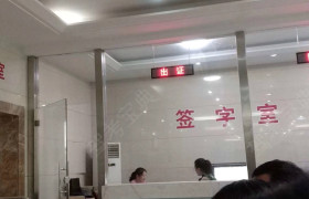 苏州宝华驾校