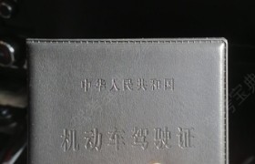 宁波安迅达驾校