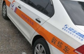 宁波电大驾校