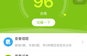 六安蓼东驾校