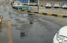 贵阳全通驾校