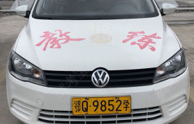 恩施土家族苗族自治州国伟驾校