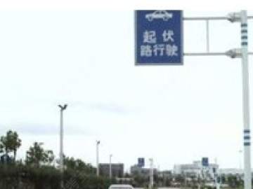 平安驾校