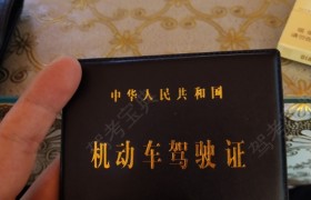 鄂尔多斯广安驾校