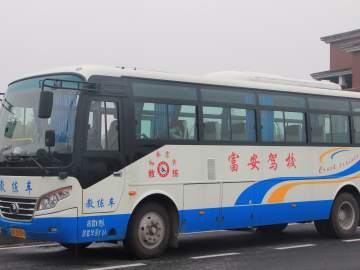 富安驾校