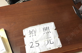 宁波天宁驾校