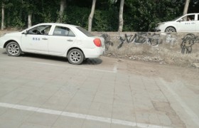 邢台申通驾校