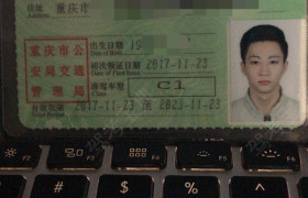 重庆长城驾校