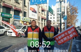哈尔滨鼎康驾校