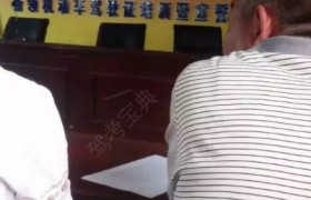 延安圣恒通驾校