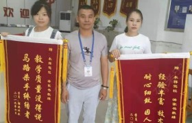 遂宁永祥驾校